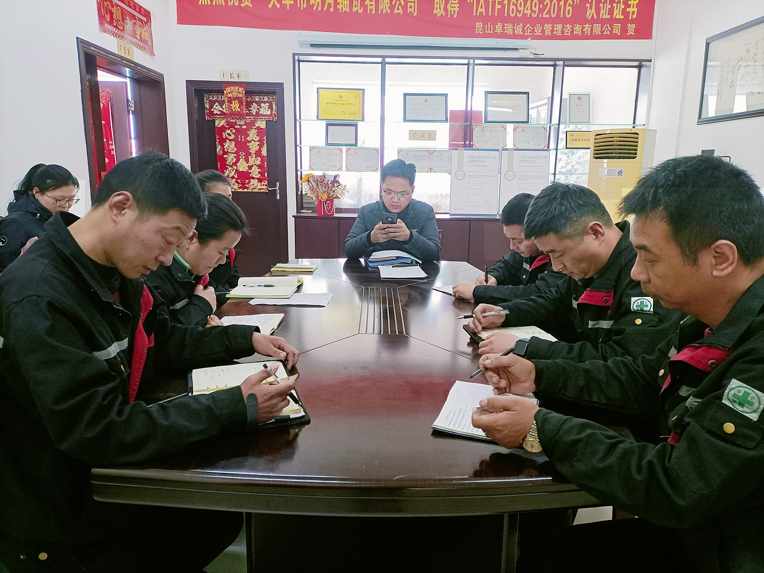 Dafeng Mingyue Bearing Bush Co. Ltd.는 2025 년 4 번째 월 회의를 개최했습니다.